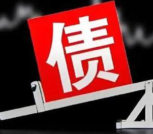 玉树曲麻莱网贷债务重组是怎么做的？