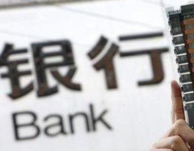 办理玉树曲麻莱银行抵押贷款流程及条件是什么?